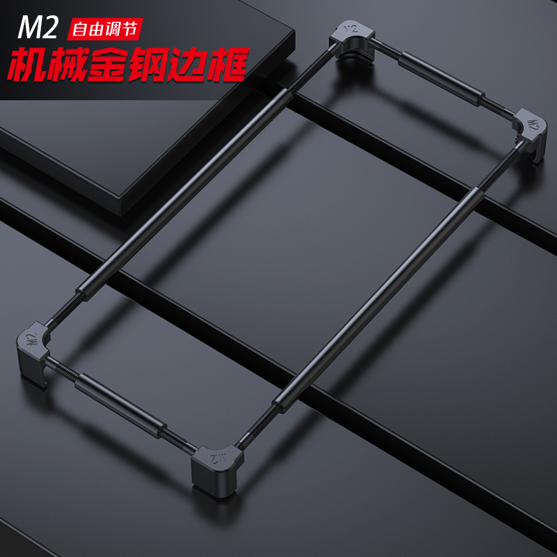 Funda protectora de aluminio o - Metal Bumper Aluminum Frame Case reseña y precio